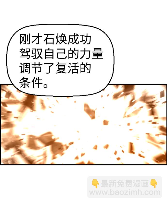 第30话75