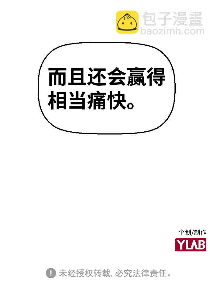 第30话80