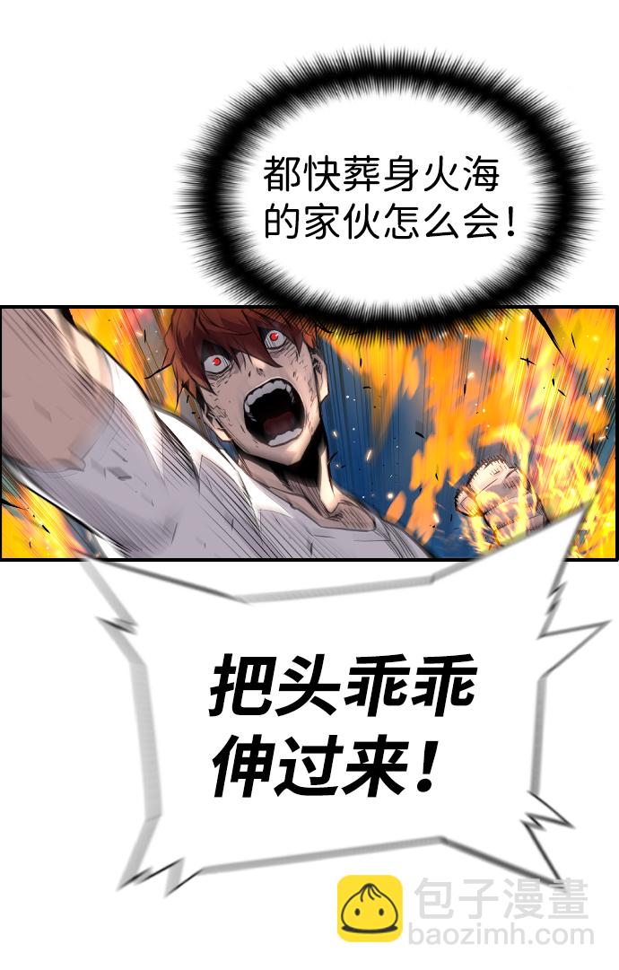 第31话13