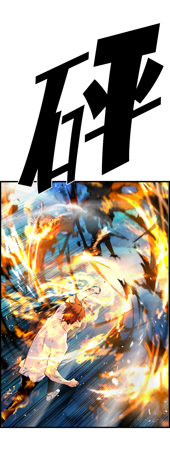 第31话3