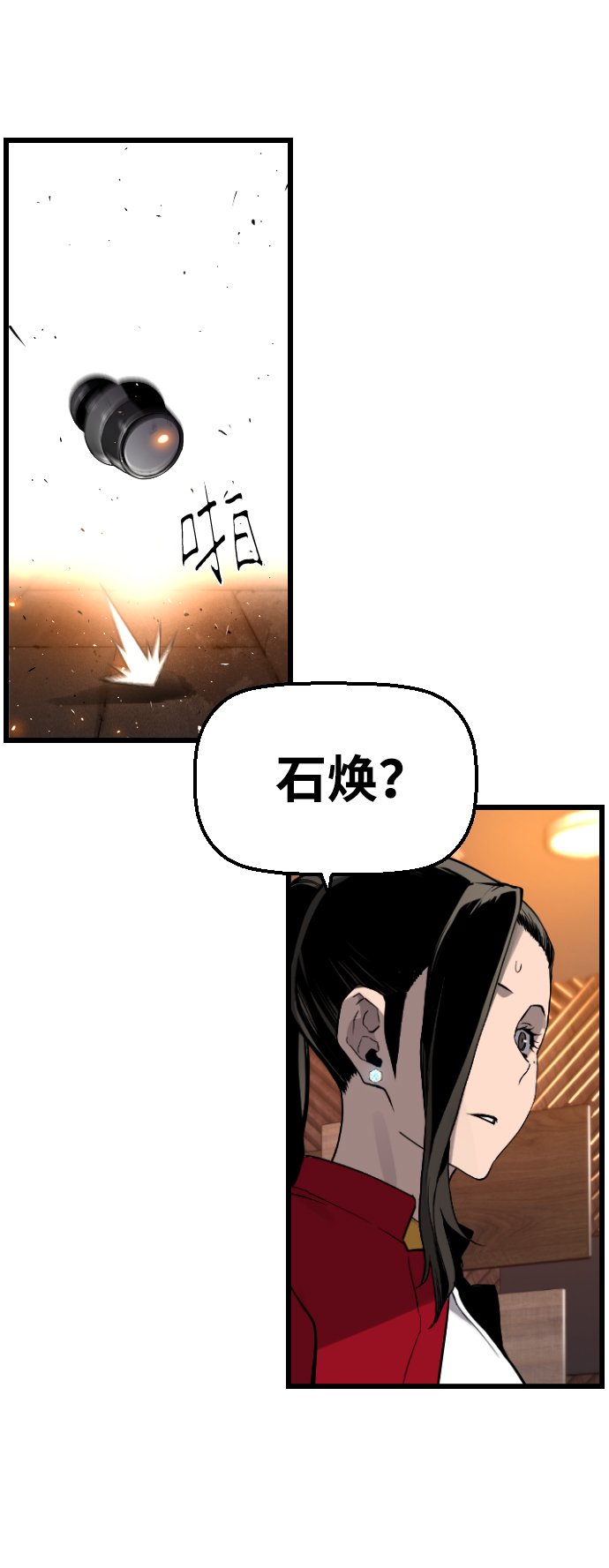 第31话39