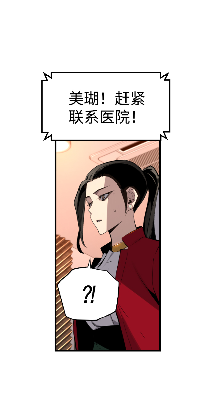 第31话47