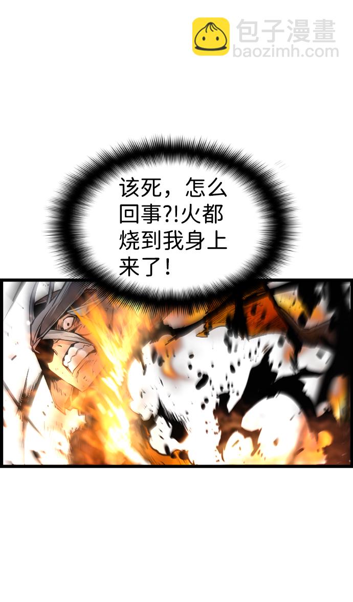 第31话5