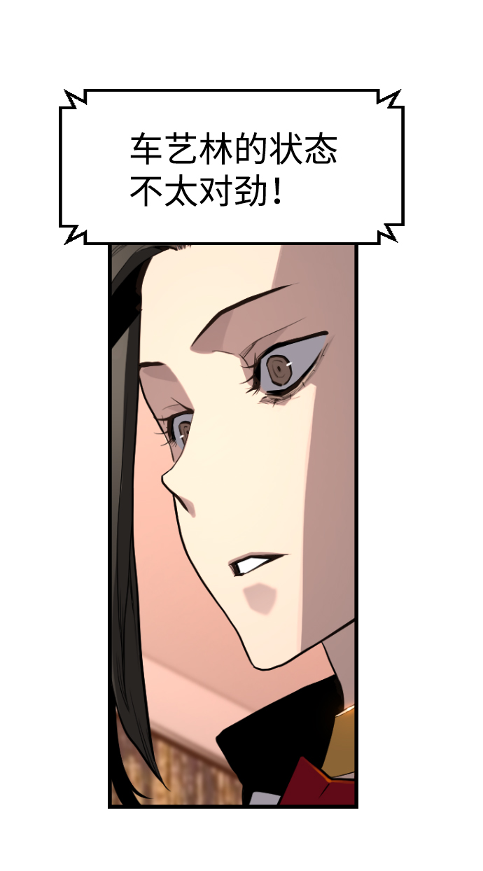第31话52