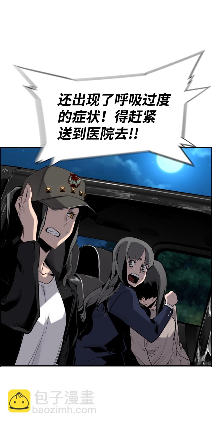 第31话53