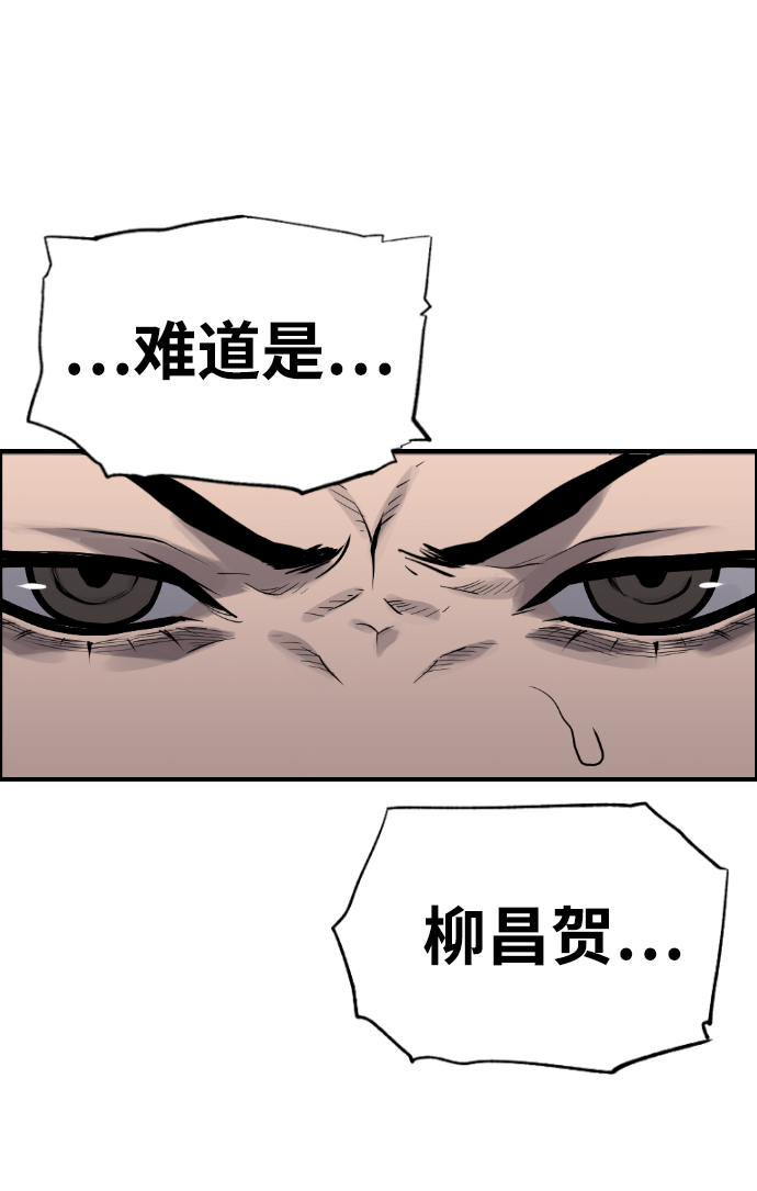 第31话55