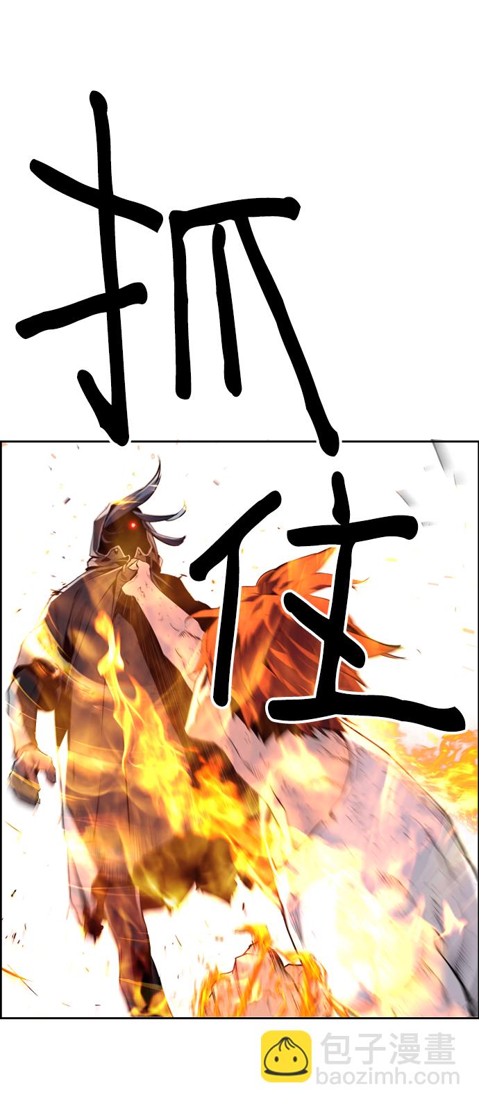 第31话8