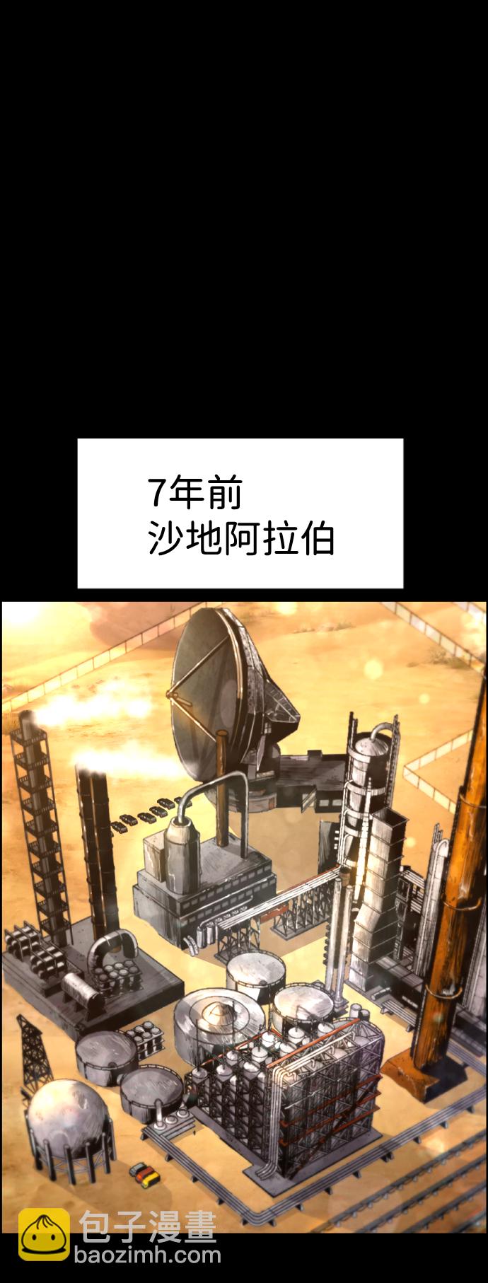 第32话1