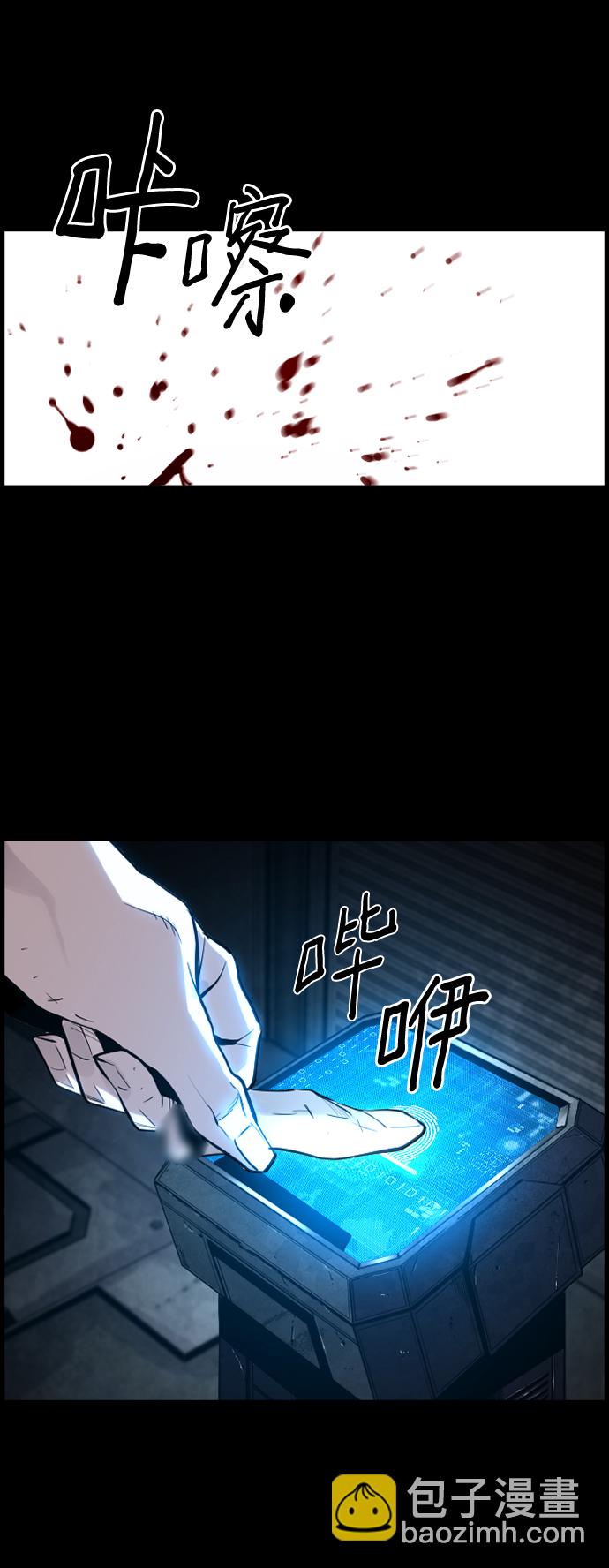 第32话11