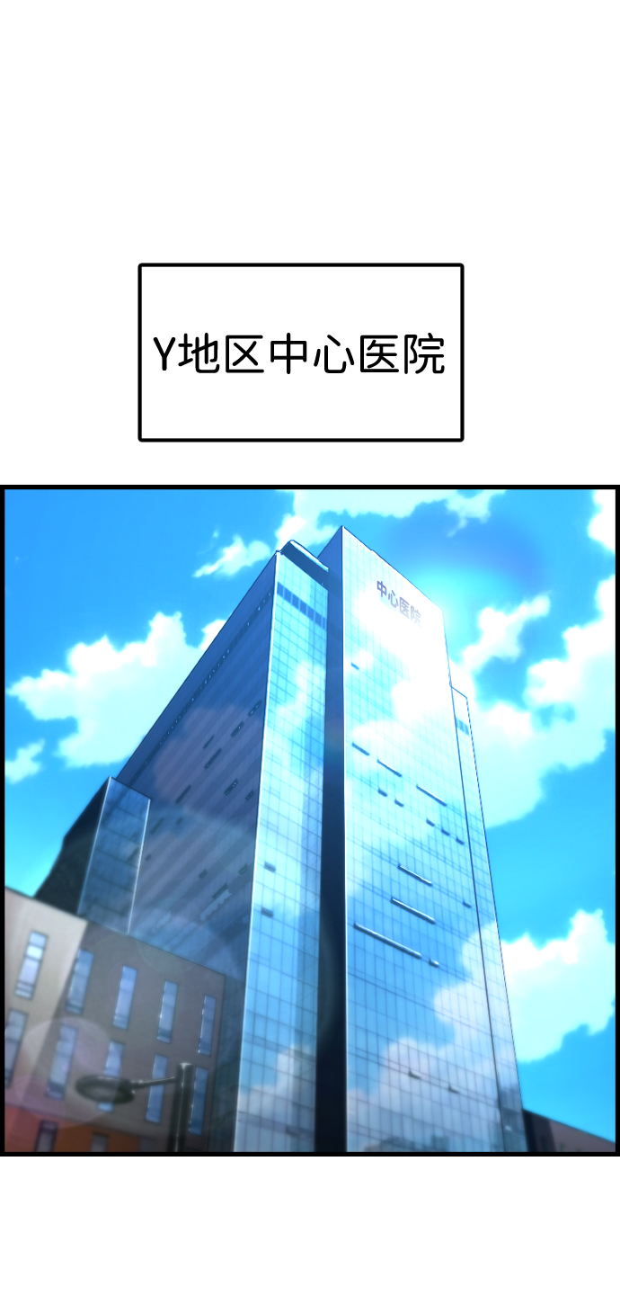 第32话22