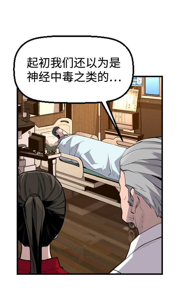 第32话23