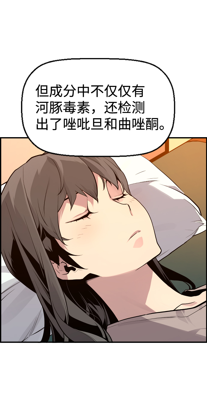 第32话24