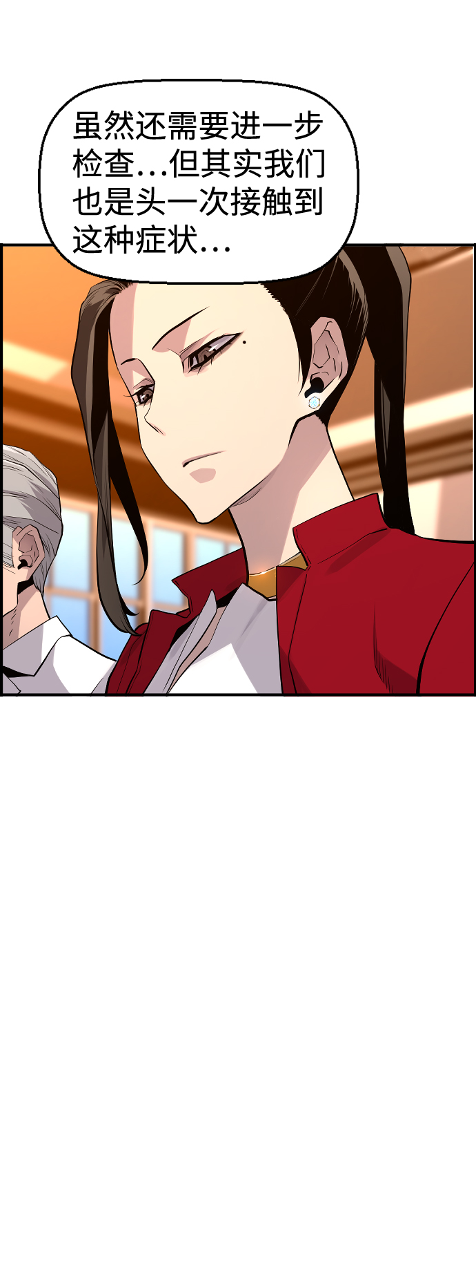 第32话25