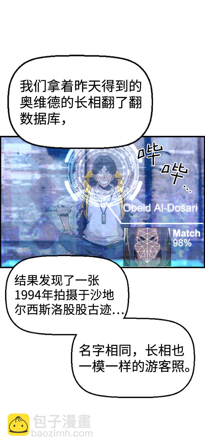 第32话30