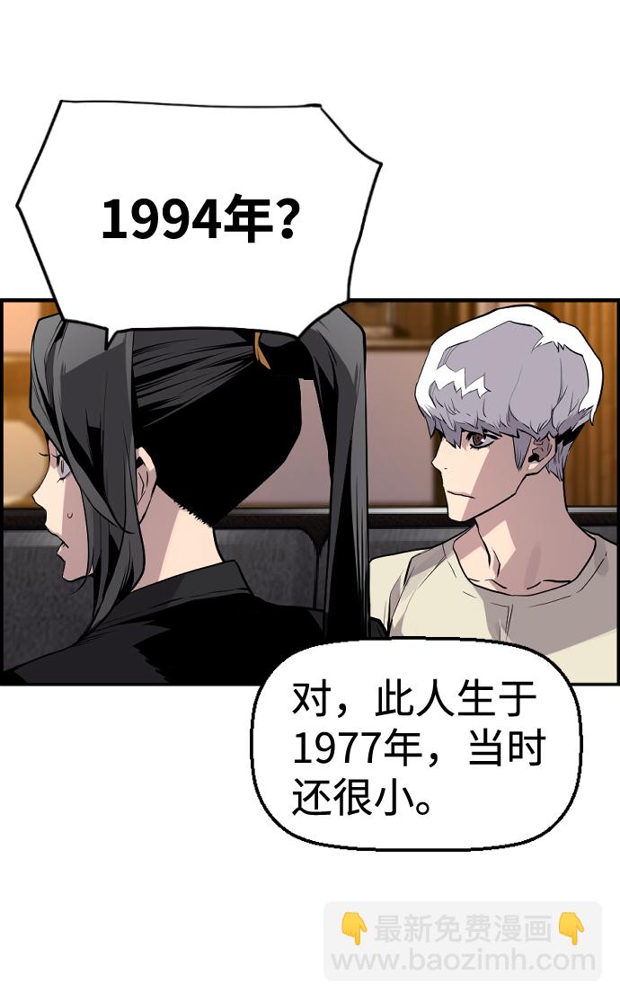 第32话31