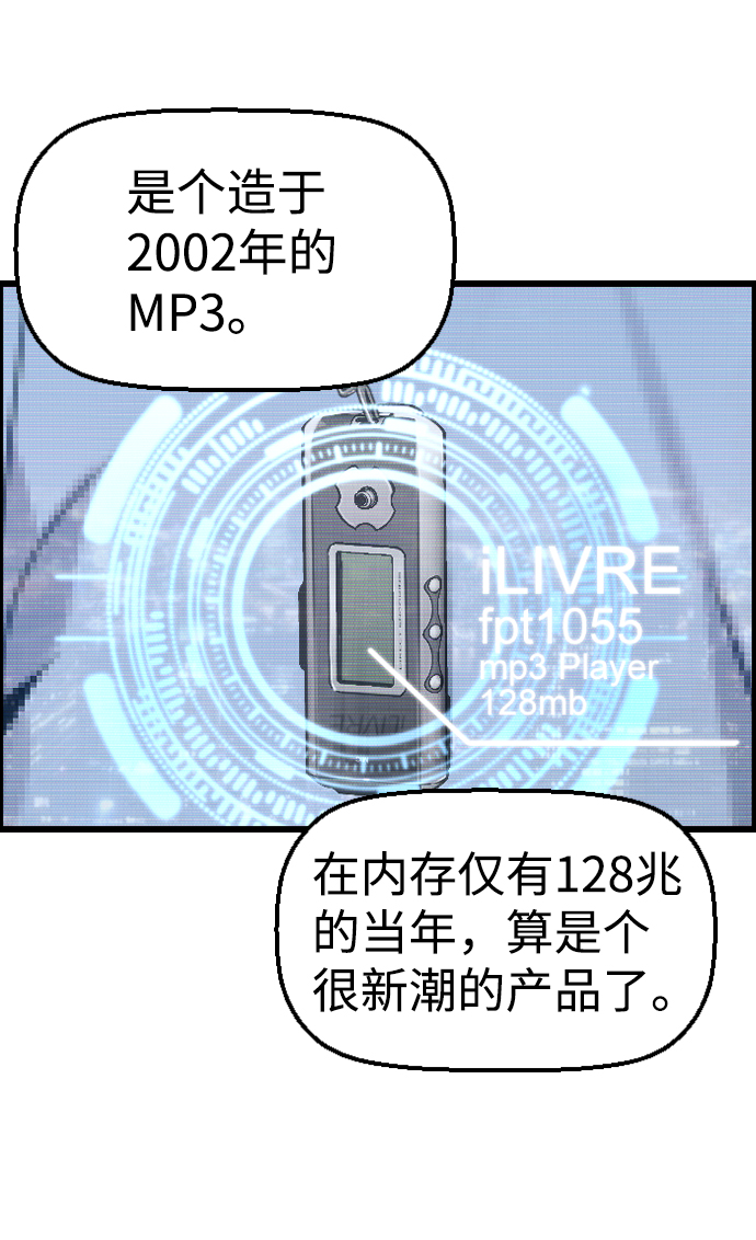 第32话34