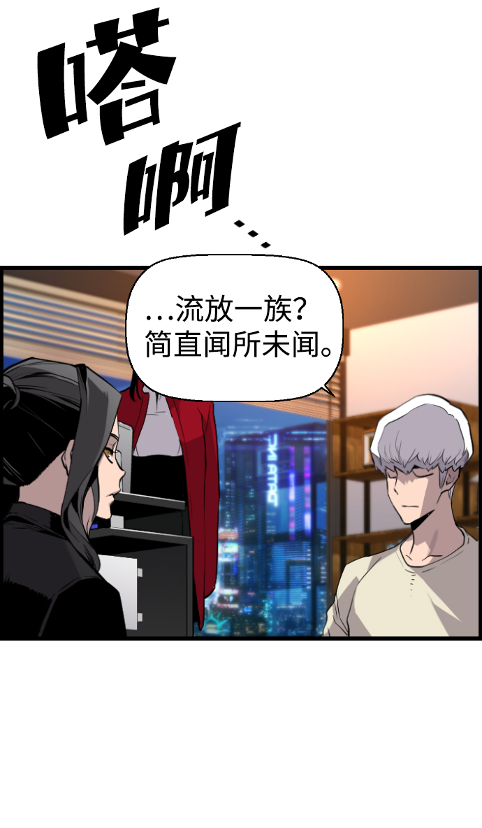 第32话41