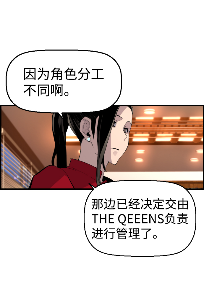 第32话43