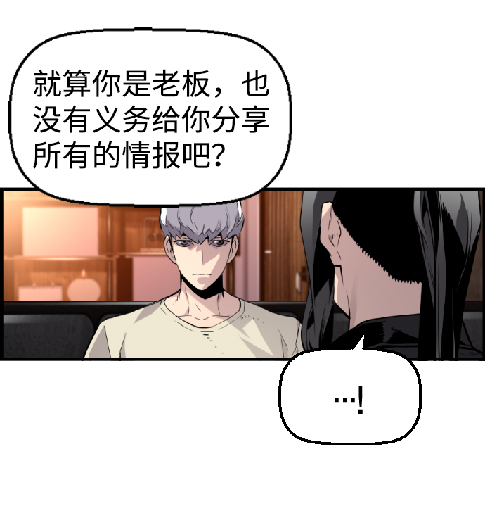 第32话44