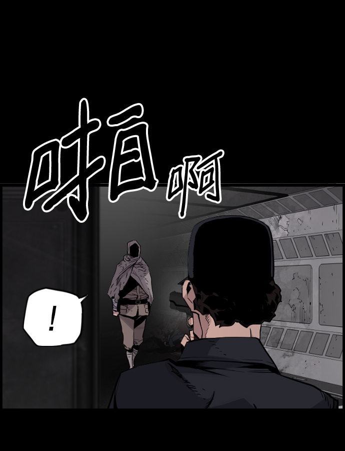 第32话5