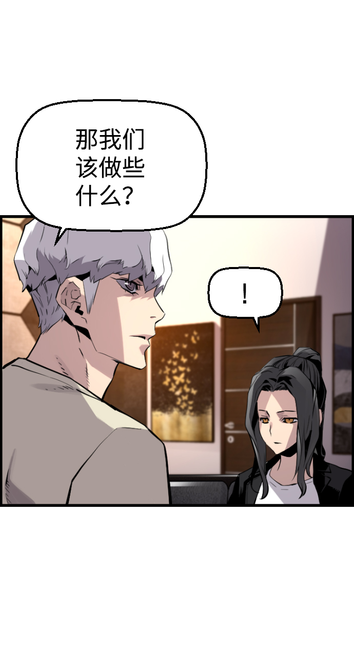 第32话51