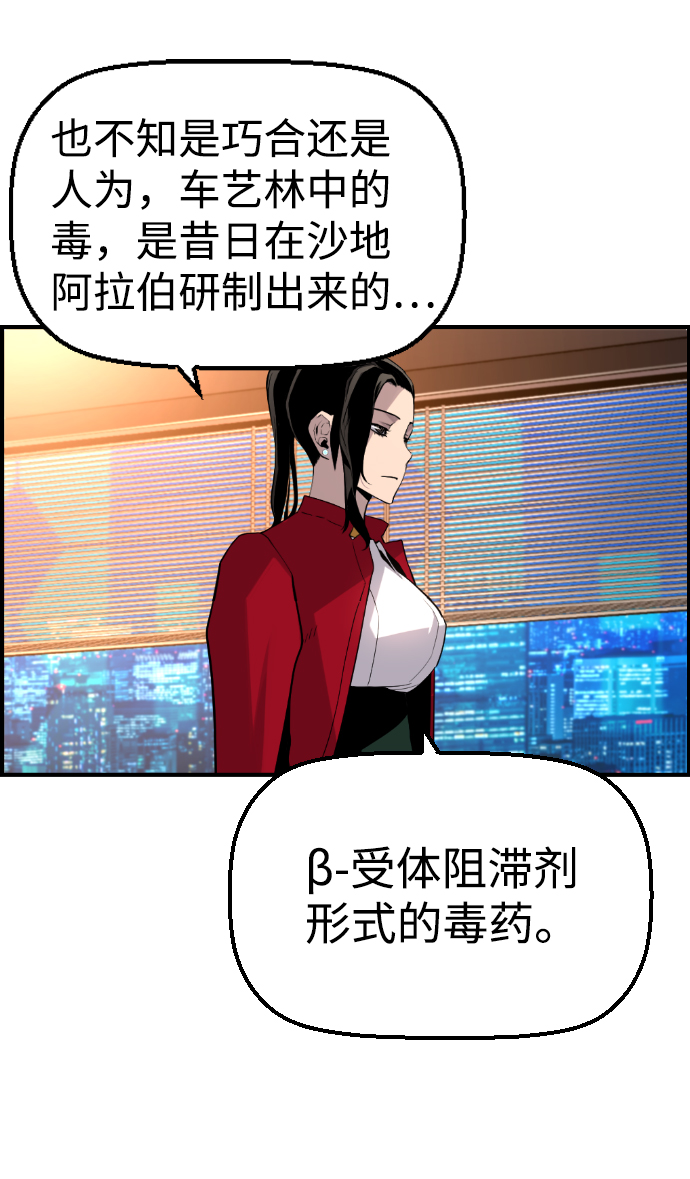 第32话52