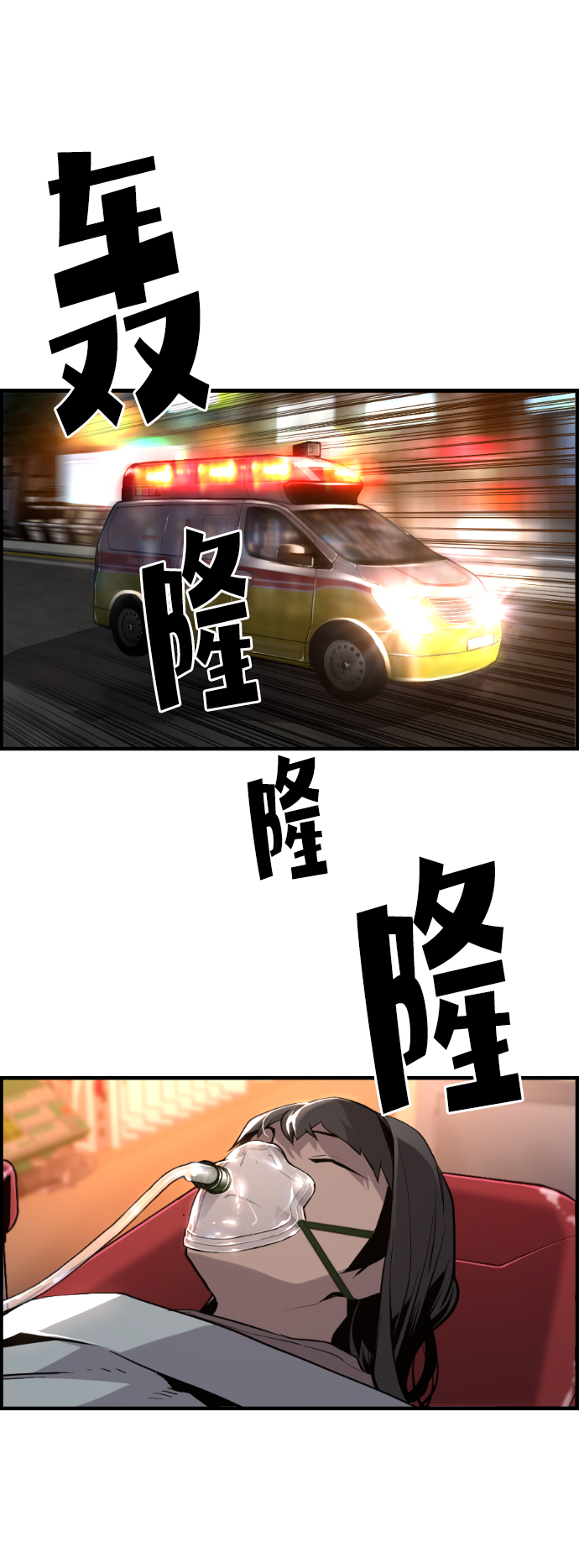 第32话58