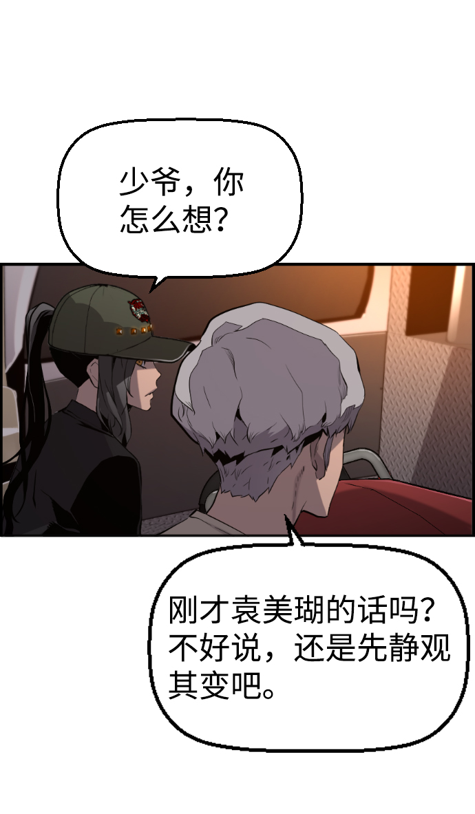 第32话59