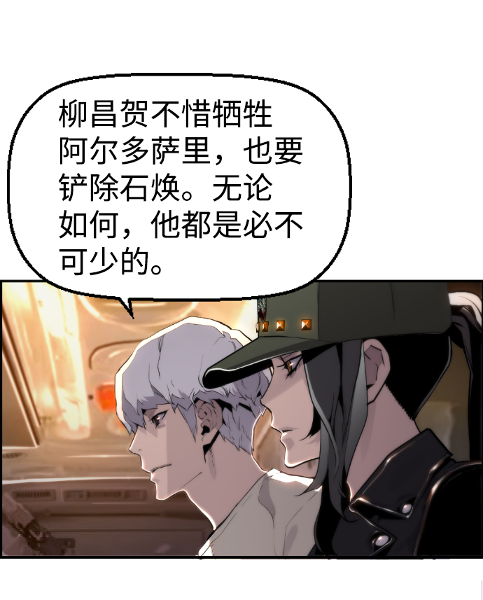 第32话60
