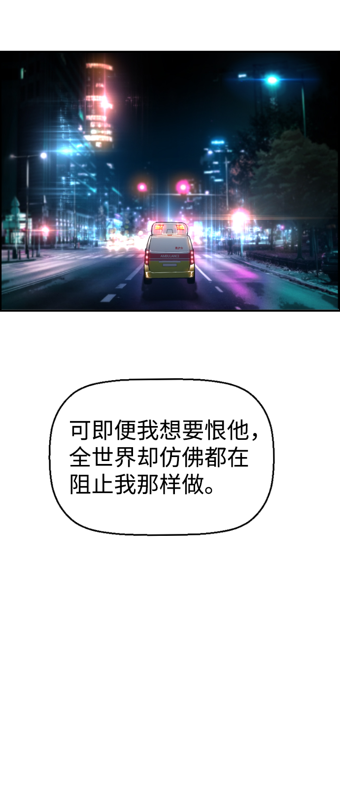 第32话62