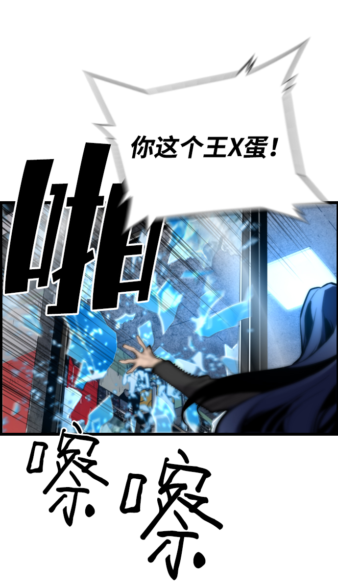 第32话64