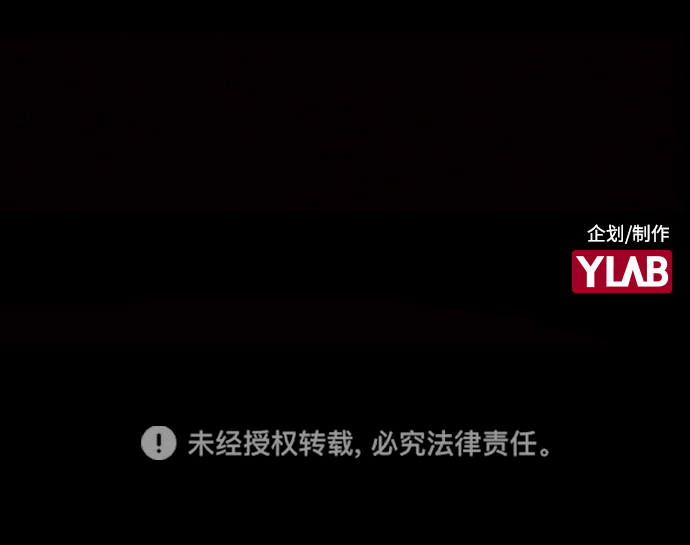 第32话71