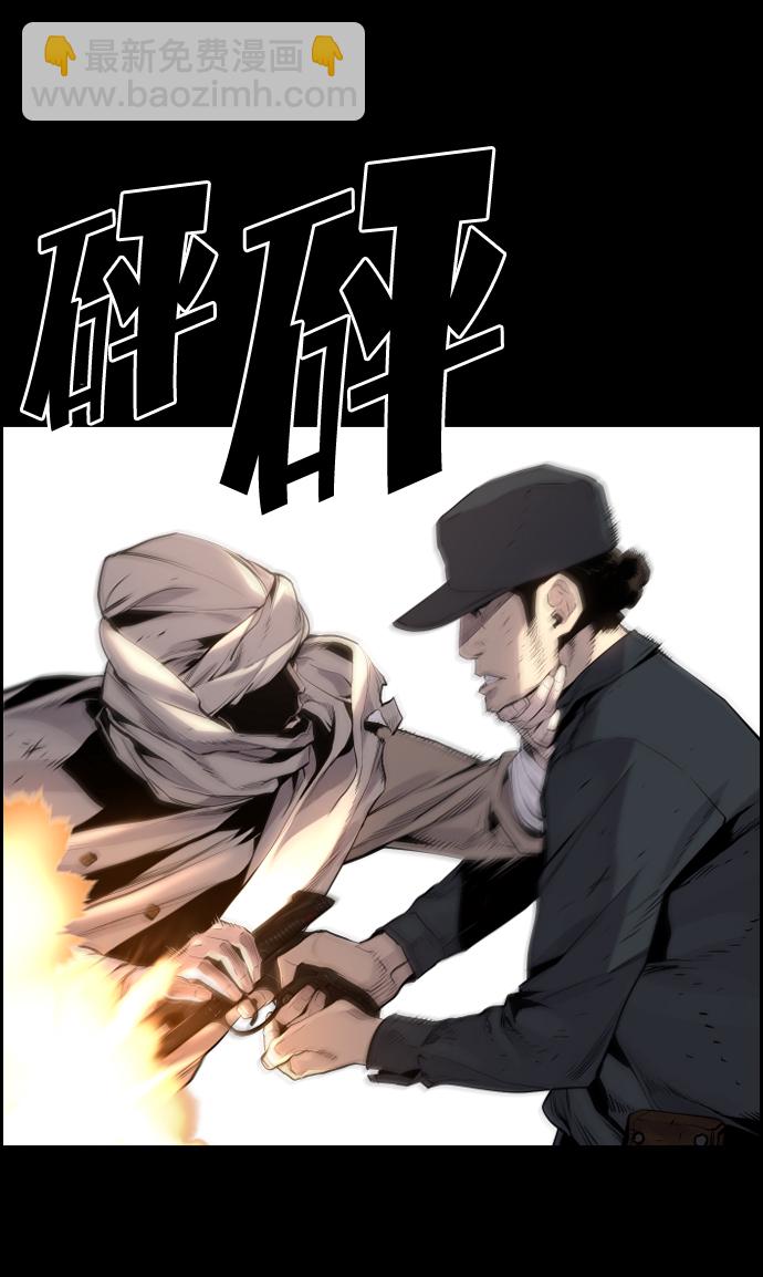 第32话8