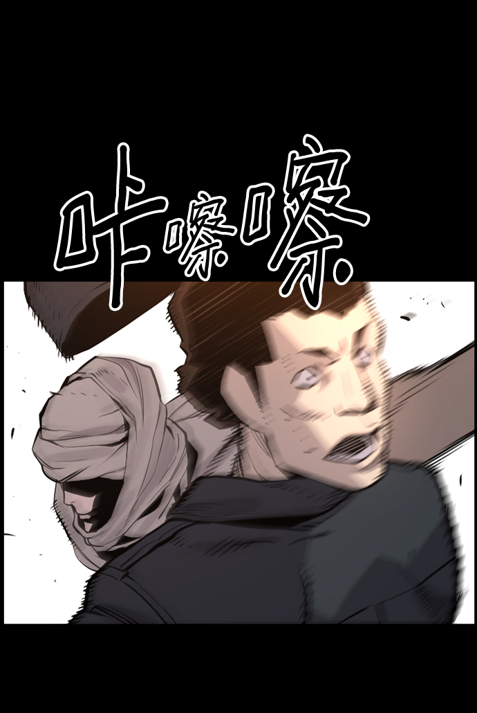 第32话9
