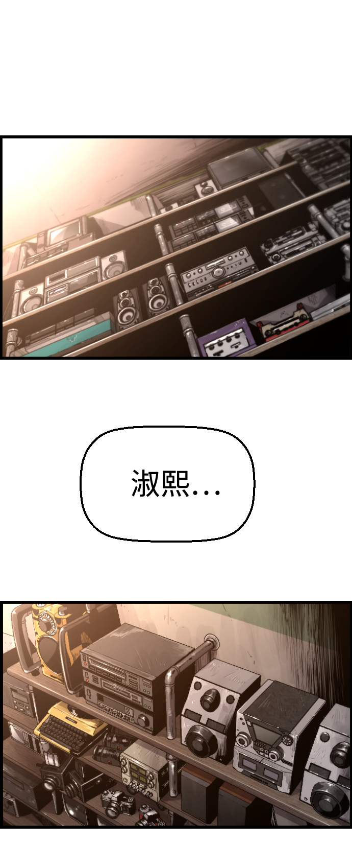 第33话1