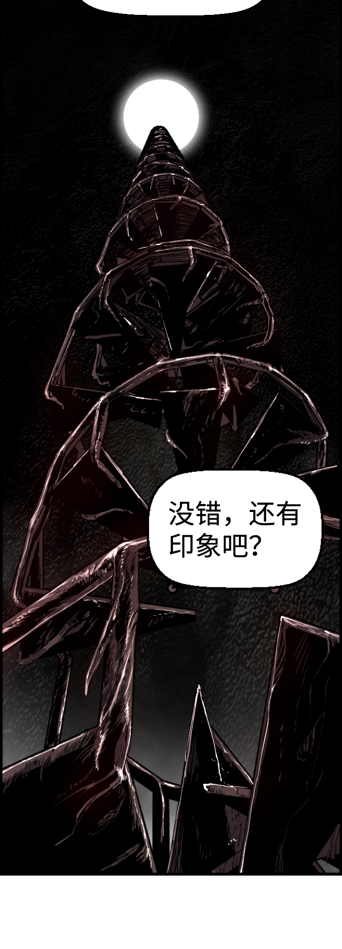 第33话13