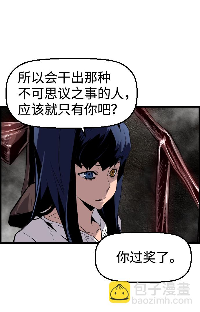 第33话15