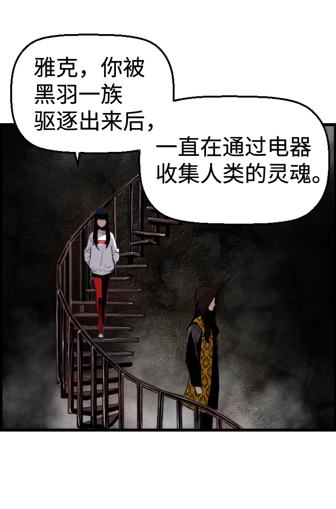 第33话16