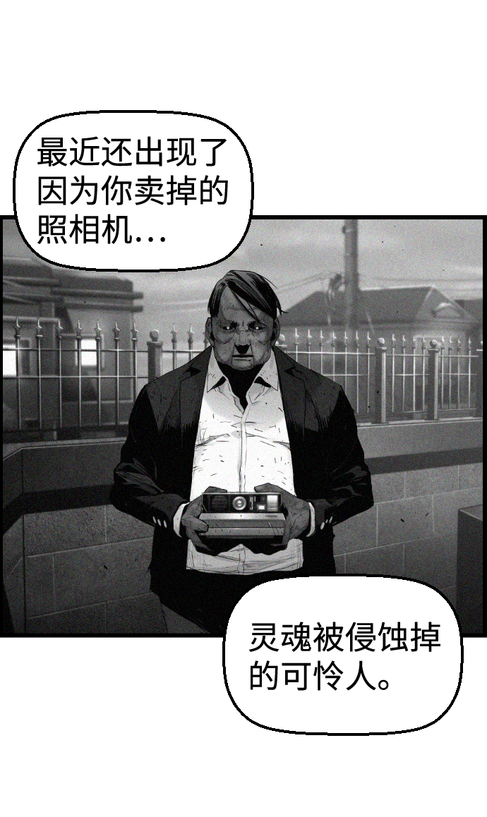 第33话17