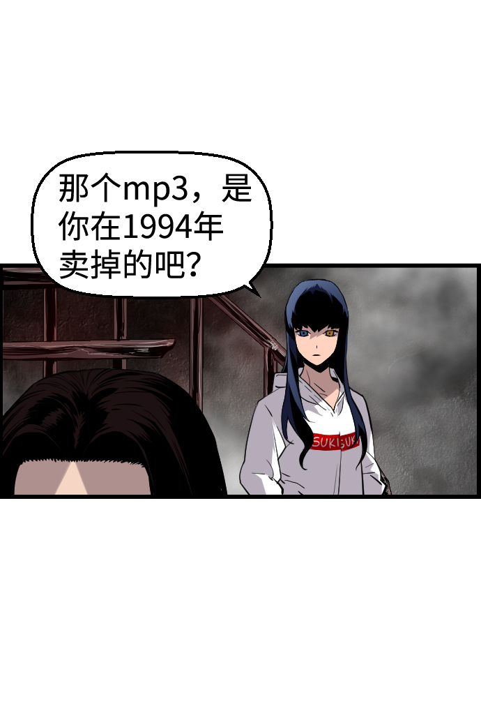 第33话18