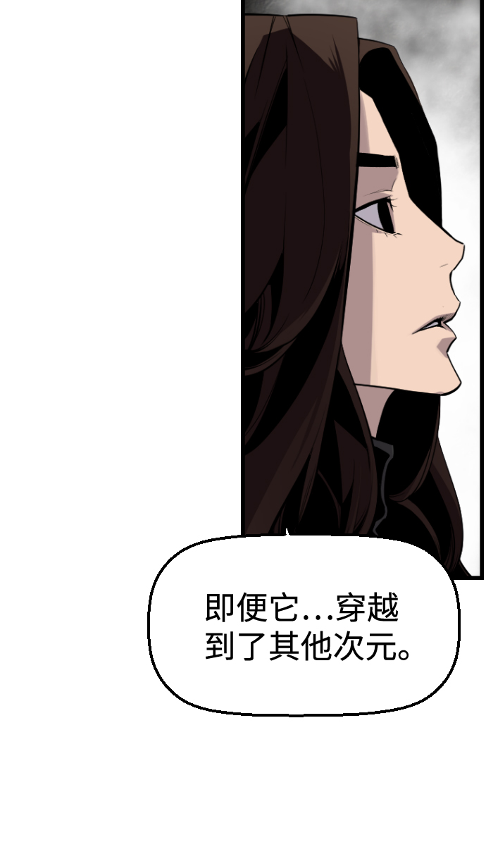 第33话20