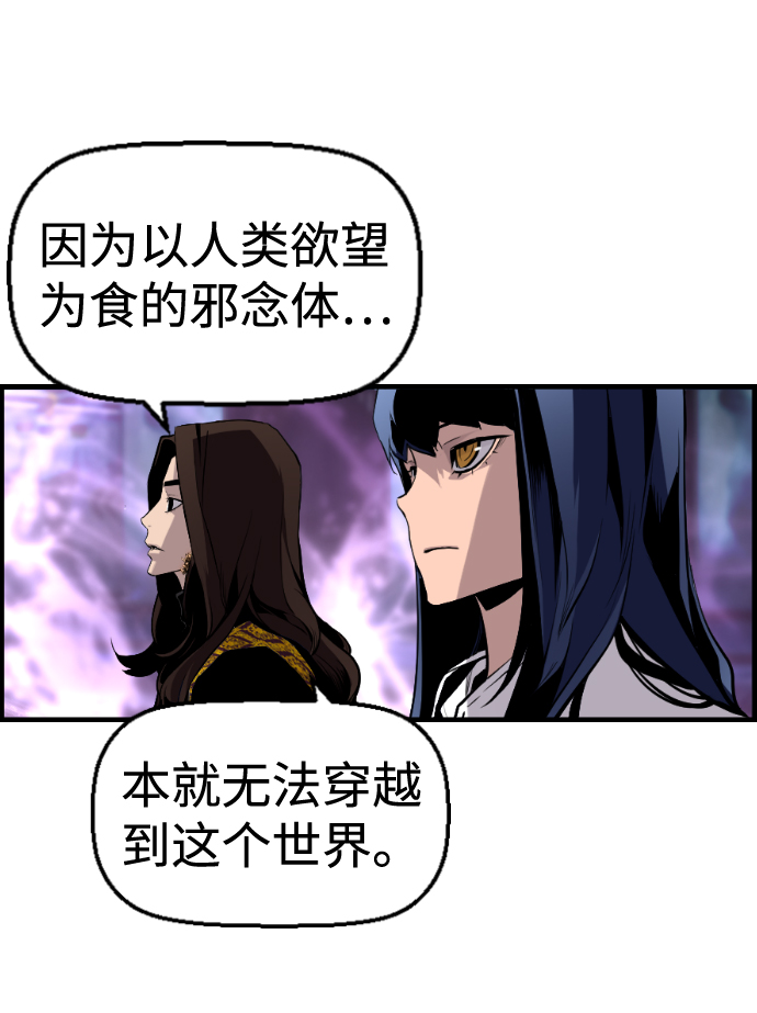 第33话23