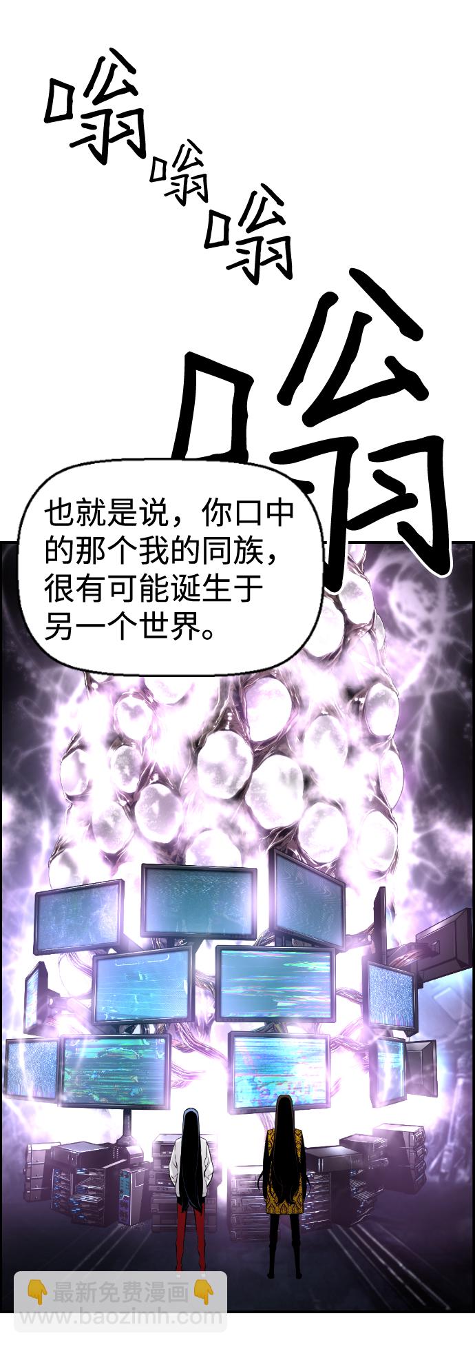 第33话24