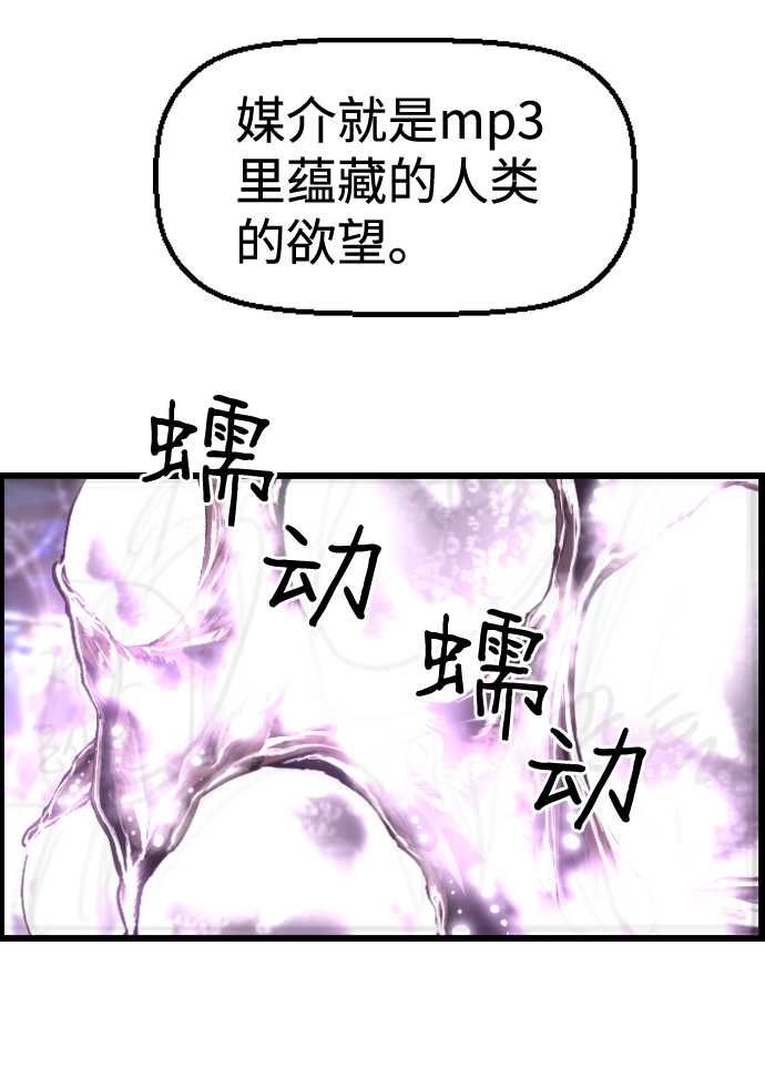 第33话26