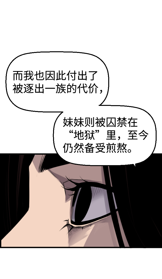 第33话29