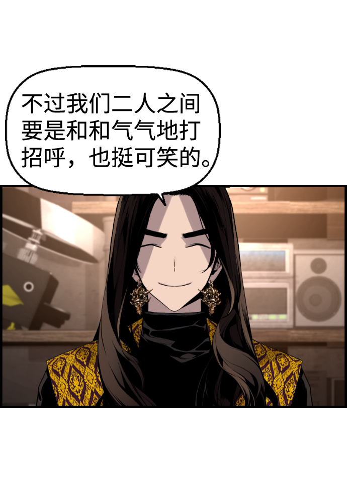 第33话3