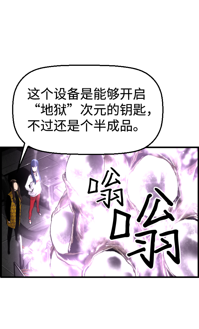 第33话30
