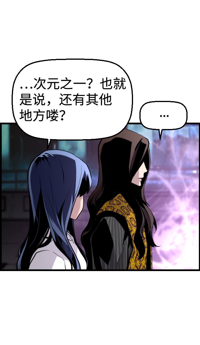 第33话32