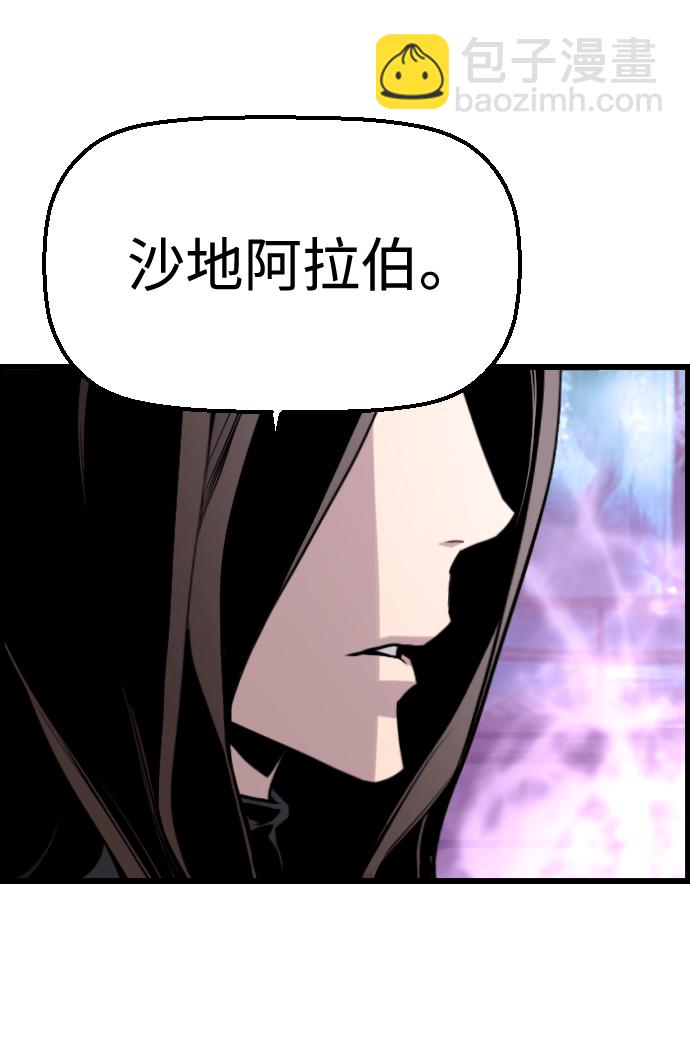 第33话33