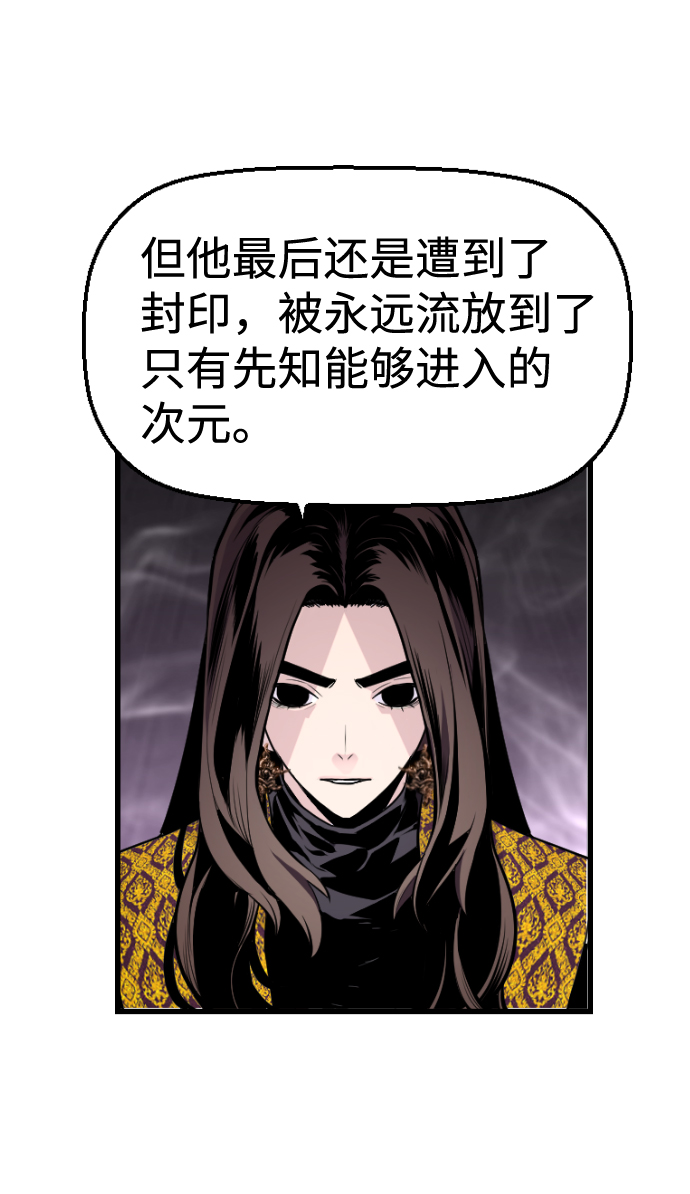 第33话35